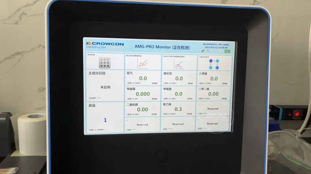 陶瓷廠異味大、被投訴，潔匠現(xiàn)場抽取廢氣做檢測、研制有效除臭劑！.jpg