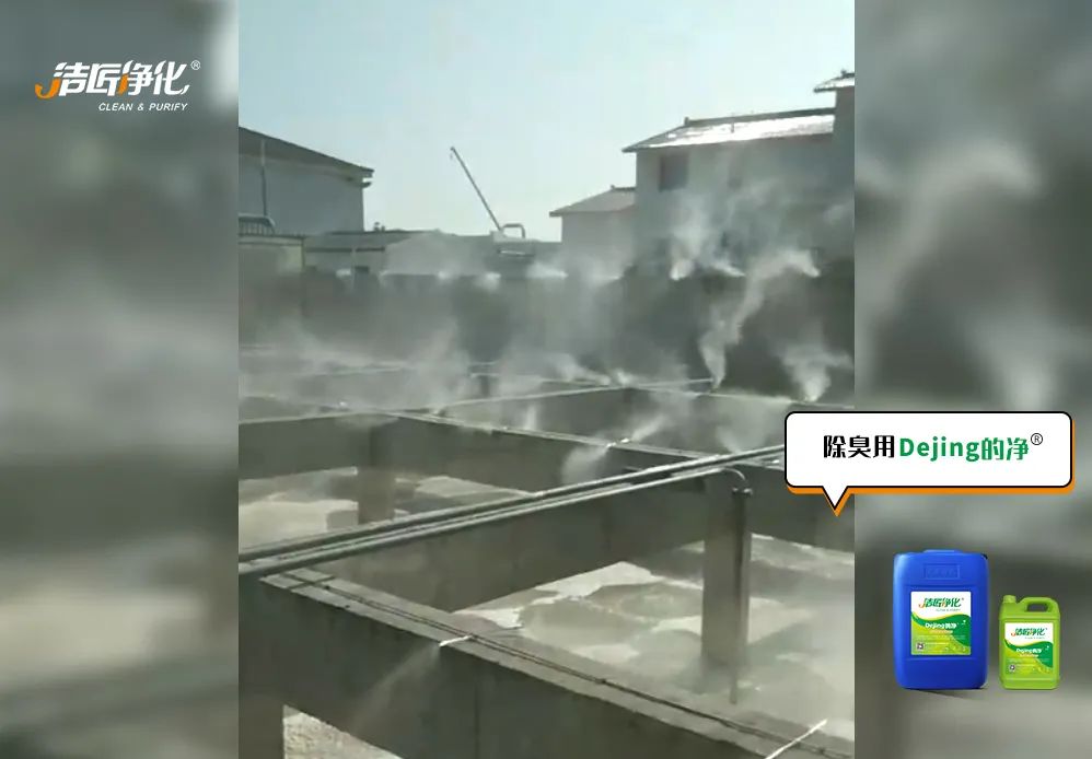 大型鈷冶煉廠房廢氣、污水異味混雜，除臭難題得以解決.jpg