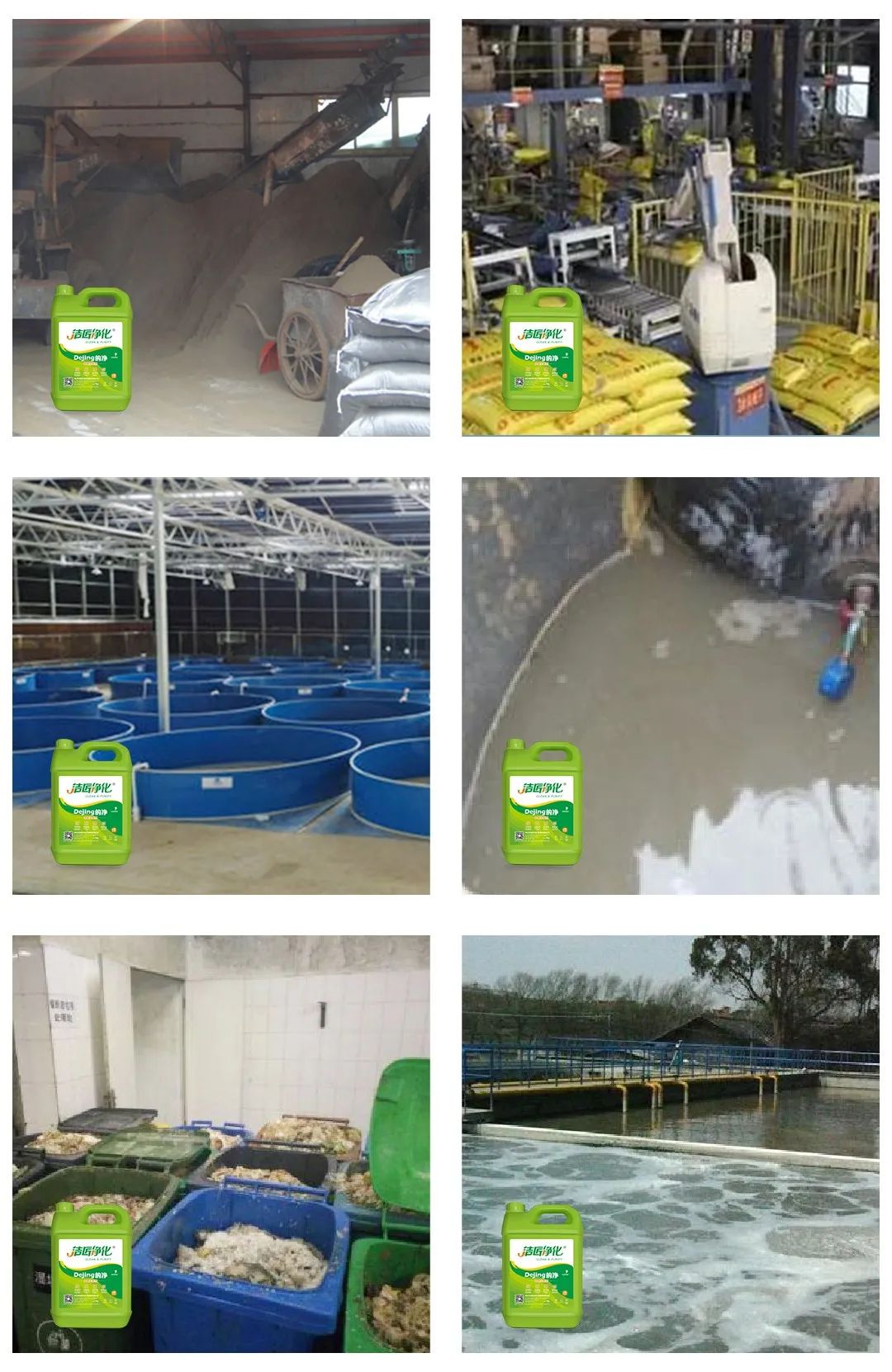 海鮮加工廠魚腥味惡臭污染大，的凈除臭劑怎樣幫助除臭？.jpg