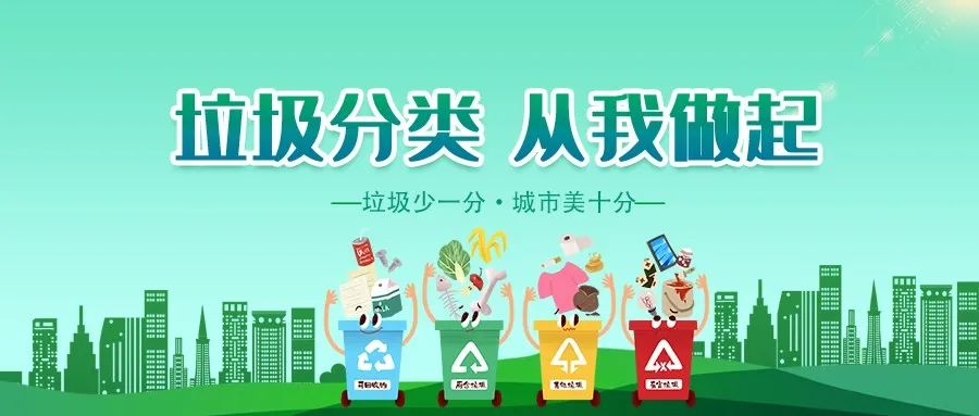 垃圾分類新時(shí)尚，垃圾焚燒和濕垃圾處理需求凸顯.jpg