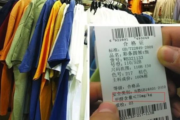 潔匠凈化·的凈工業(yè)除臭劑_衣服中的甲醛如何清除？